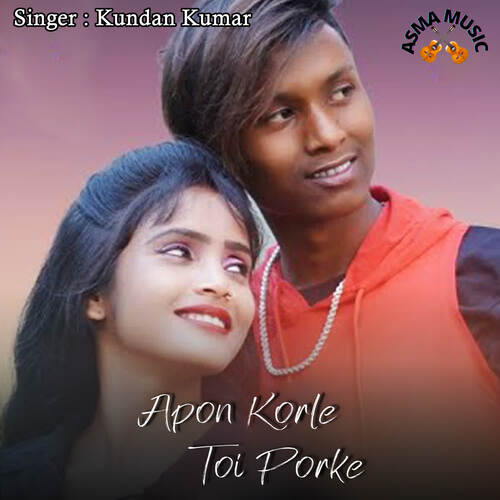 Apon Korle Toi Porke