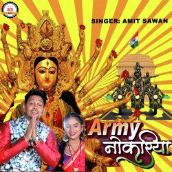 Army Nokariya (Bhojpuri)