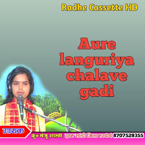 Aure Languriya Chalave Gadi