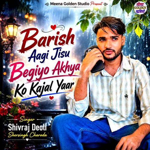 Barish Aagi Jisu Begiyo Akhya Ko Kajal Yaar