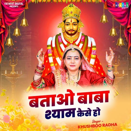 Batao Baba Shyam Kaise Ho