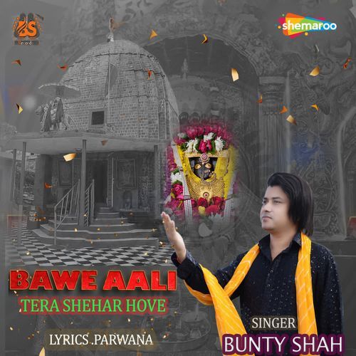Bawe Aali Tera Shehar Hove