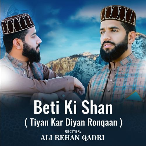 Beti Ki Shan (Tiyaan Kar Diyan Ronqaan)