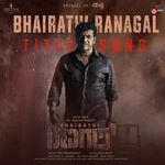 Bhairathi Ranagal Title Song (From "Bhairathi Ranagal")