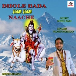 Bhole Baba Bam Bam Naache-EzgYeiFYRVo