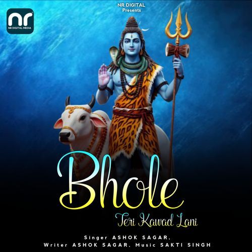 Bhole Teri Kawad Lani