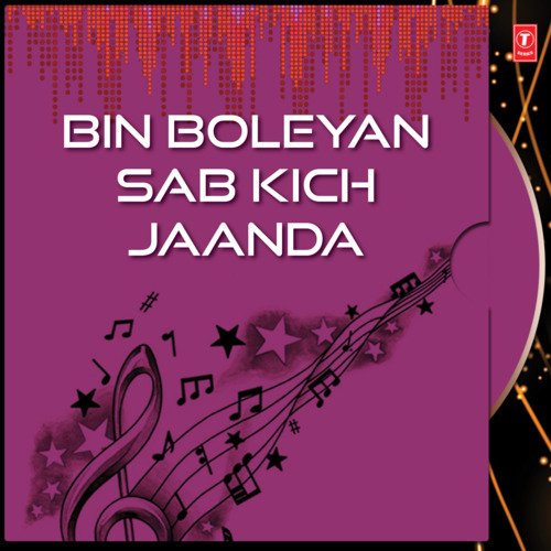 Bin Boleyan Sab Kich Jaanda Vol-47