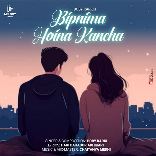 Bipnima Hoina Kancha