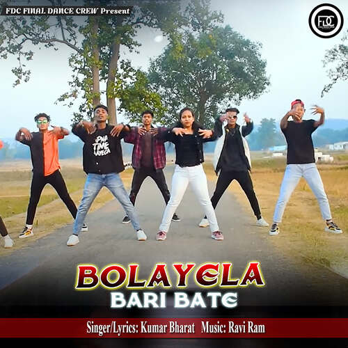 Bolayela Bari Bate