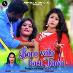 Boro Valo Basi Tomai