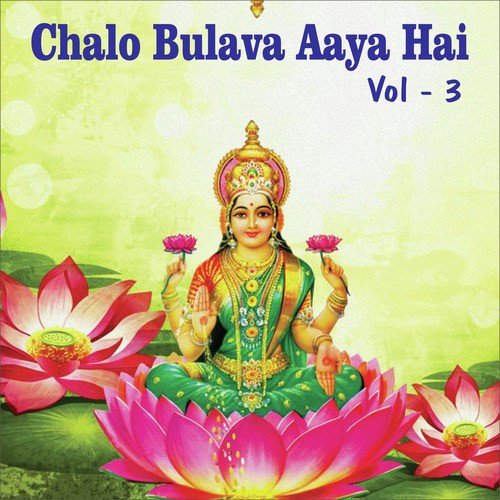 Chalo Bulava Aaya Hai, Vol. 3_poster_image