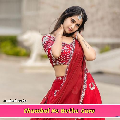 Chambal Me Bethe Guru