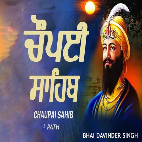 Chaupai Sahib 5 Path
