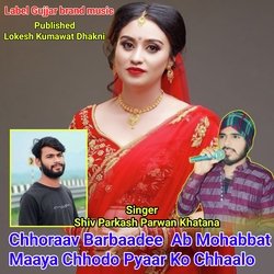 Chhoraav Barbaadee  Ab Mohabbat Maaya Chhodo Pyaar Ko Chhaalo-FTAIYBdVR2k