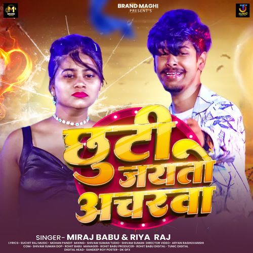 Chhuti Jayto Acharwa