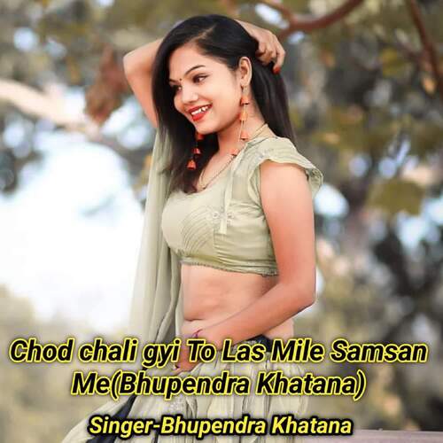 Chod chali gyi To Las Mile Samsan Me(Bhupendra Khatana)