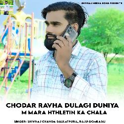 Chodar Ravha Dulagi Duniya M Mara Hthletin Ka Chala-RicqWz15AUU