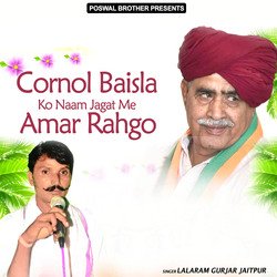 Cornol Baisla Ko Naam Jagat Me Amar Rahgo-HTgqBQIDYAU