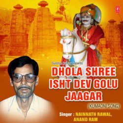 Dhola Shree Isht Dev Golu Jaagar-Bz4kADlzdlg