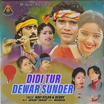Didi Tur Dewar Sunder