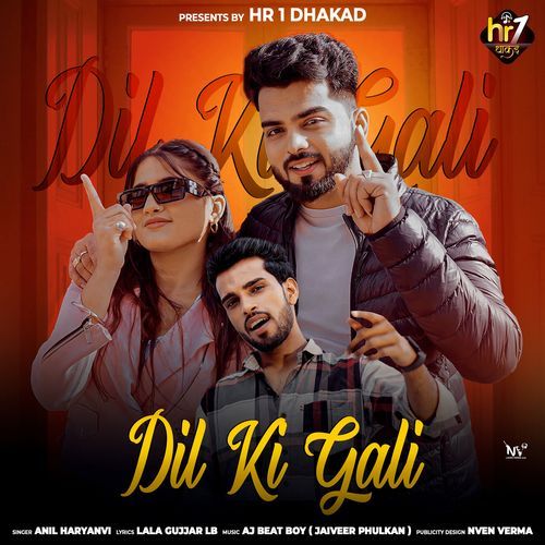 Dil Ki Gali