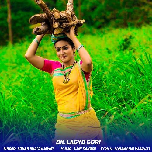 Dil Lagyo Gori