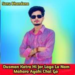 Dusman Katro Hi Jor Laga La Nam Maharo Ayahi Chal Go