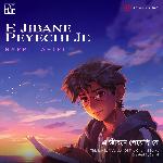 E Jibane Peyechi Je (Lofi)