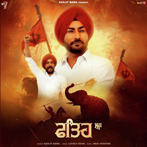 Fateh Aa_poster_image