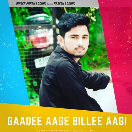 Gaadee Aage Billee Aagee