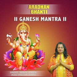 Ganesh Mantra