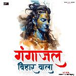 Gangajal Bihar Wala
