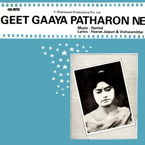 Geet Gaaya Patharon Ne (Female)