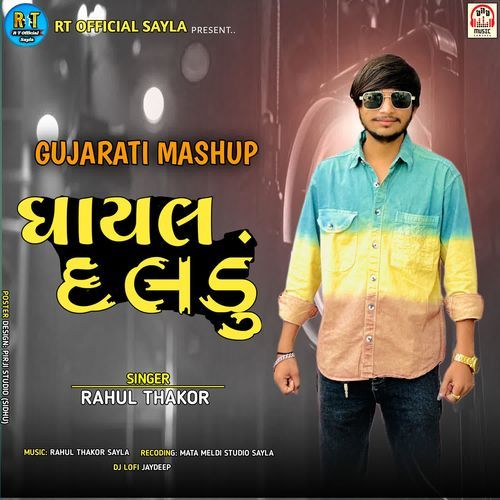 Ghayal Daldu (Gujarati Mashup)