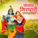 Govardhan Girdhari By Anuradha Paudwal - Zee Music Devotional