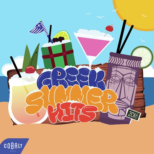 Greek Summer Hits 2018_poster_image