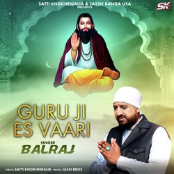 Guru Ji Es Vaari-Pl87RAZpfQY