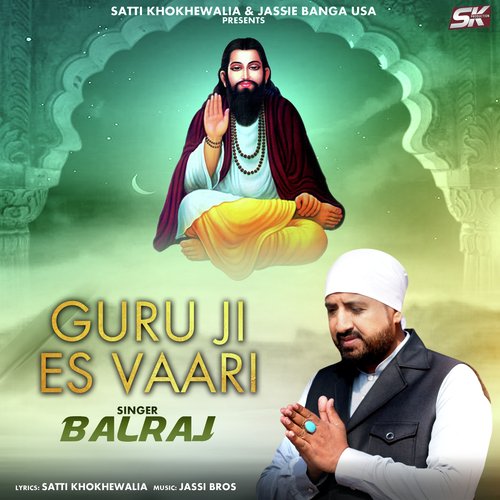 Guru Ji Es Vaari