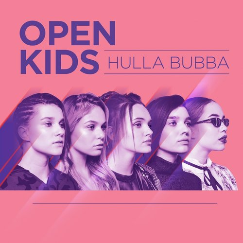 Open kids круче всех