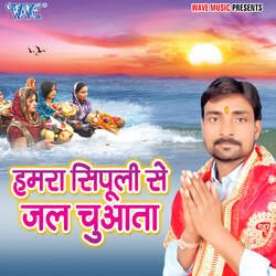 Ghate Pandit Ji Dhoti Jar Gail-ODwSWAN5YnE