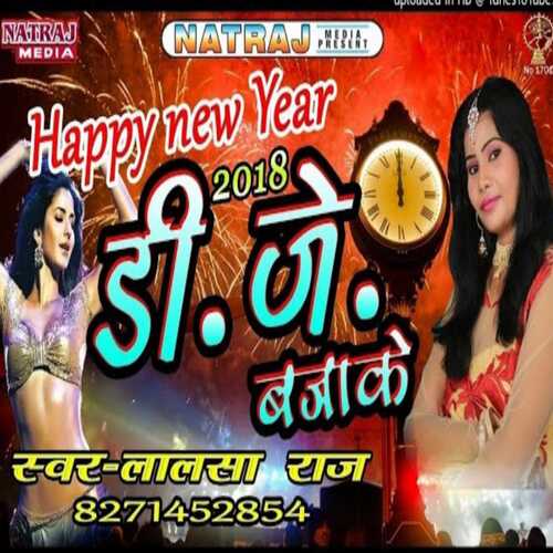 happy new year dear