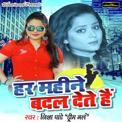  Nisha Pandey Dream Girl