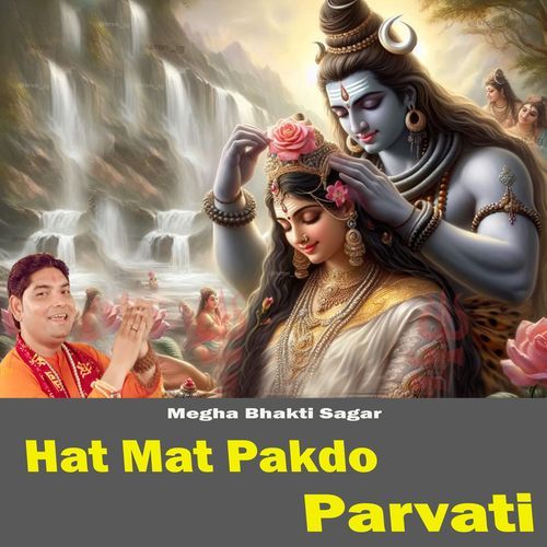 Hath Mat Pakde Parwati