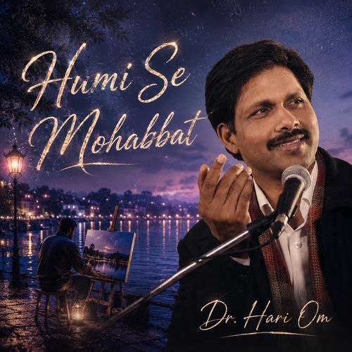 Humi Se Mohabbat