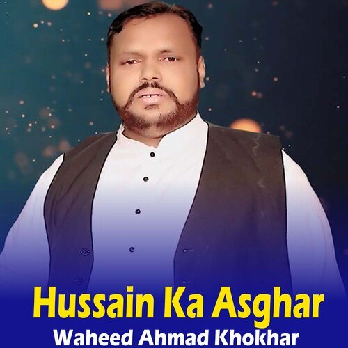 Hussain Ka Asghar