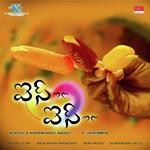 Madilona Aashalu