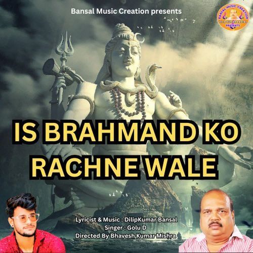 Is Brahmand Ko Rachne Wale