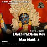 Ishita Dakshina Kali Maa Mantra Slowed & Reverb artwork