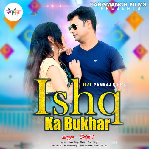 Ishq Ka Bukhar (Hindi Song)