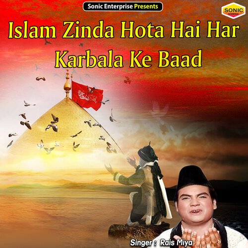 Islam Zinda Hota Hai Har Karbala Ke Baad (Islamic)